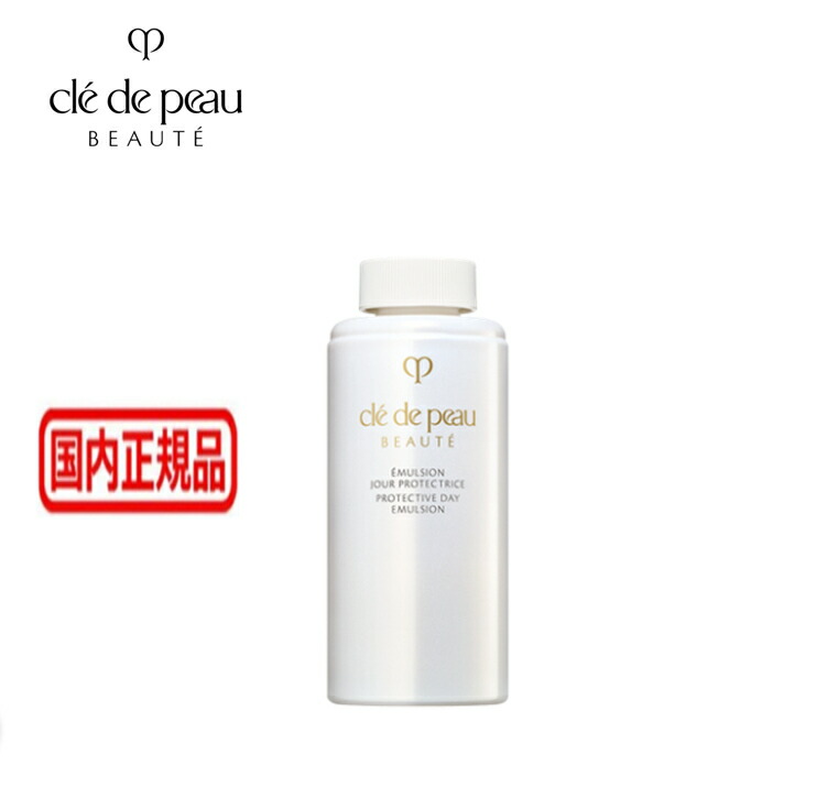 (214367)クレ・ド・ポー ボーテ エマルションプロテクトゥリス（ジュール）（レフィル）CPB 乳液（日中用）SPF25・PA+++｜NEKOGORO ONLINE SHOP
