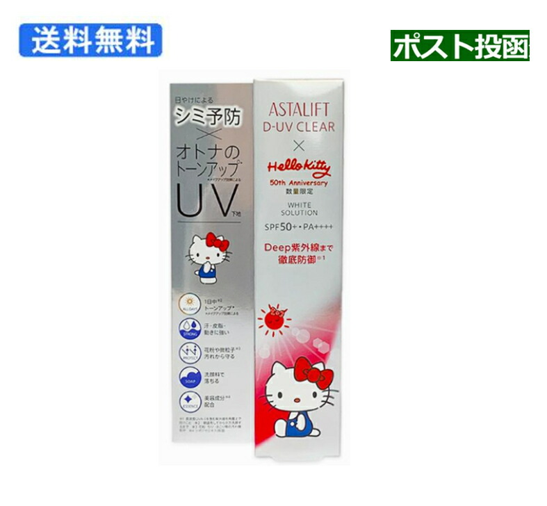 楽天市場】資生堂 クレドポーボーテ クレームUV 50g 日焼け止め