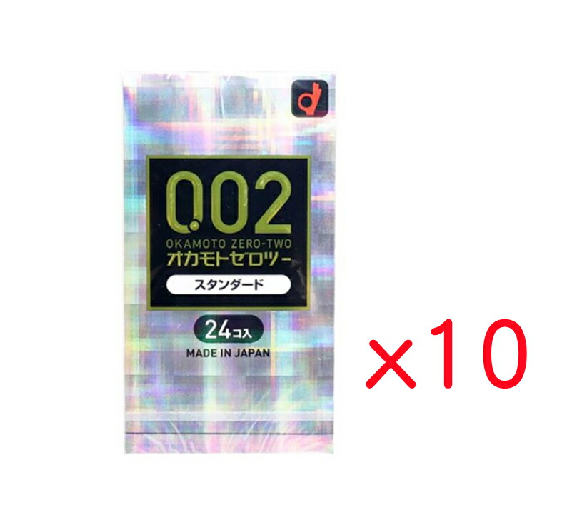 (750747)コンドーム うすい スキン 避妊具 オカモト 0.02 ゼロツー スタンダード 24個入り(1箱)x10個セット