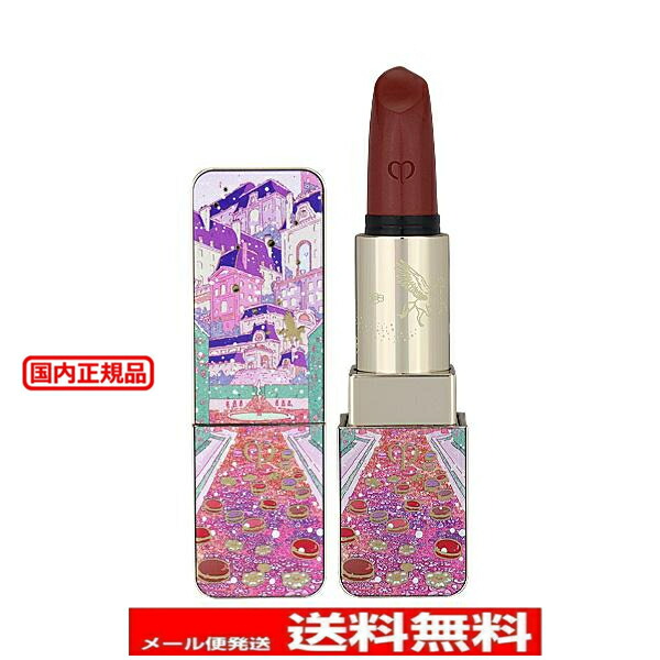 クレ・ド・ポー　ボーテ　ルージュアレーブル　526 (ホリデーコレクション) cle de peau BEAUTE クレ・ド・ポー ボーテ ルージュアレーブル