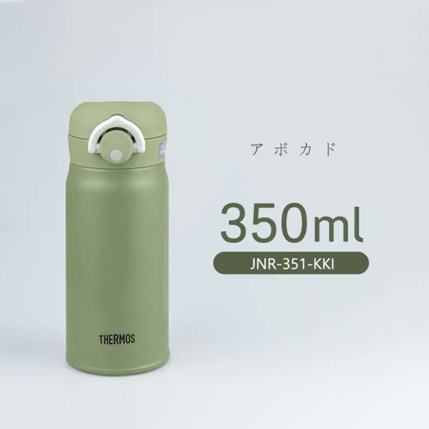 楽天市場 サーモス 水筒 350ml 真空断熱水筒 小型 真空断熱ボトル 保冷保温水筒 真空断熱ケータイマグ 軽量 子供 大人 おしゃれ ワンタッチ 直飲み ステンレス ボトル 保冷 保温 マイボトル Jnr 351 Kki カーキ 猫五郎日用雑貨 楽天市場店