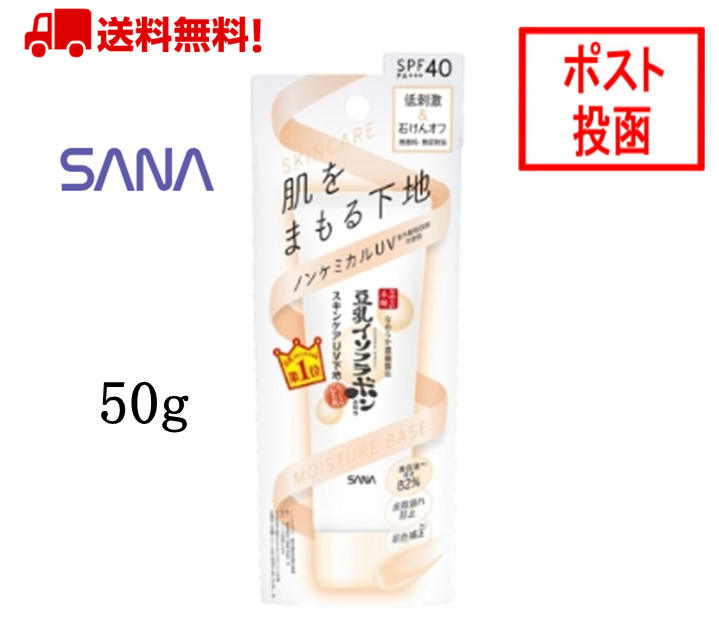 お歳暮 【送料無料・まとめ買い×36個セット】常盤薬品工業 50g サナ