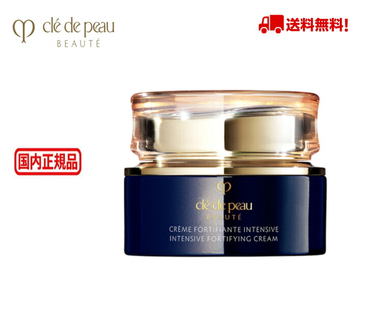 楽天市場】【国内商品】資生堂 クレ・ド・ポー ボーテ クレーム