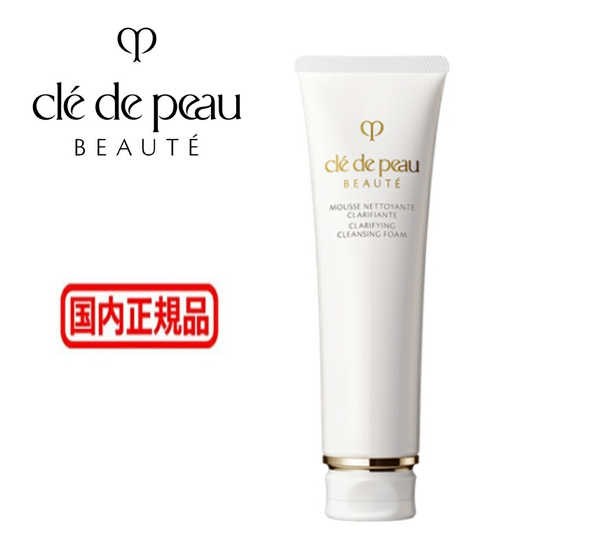 楽天市場】資生堂 クレドポーボーテ タンクレームエクラ 4色 CPB