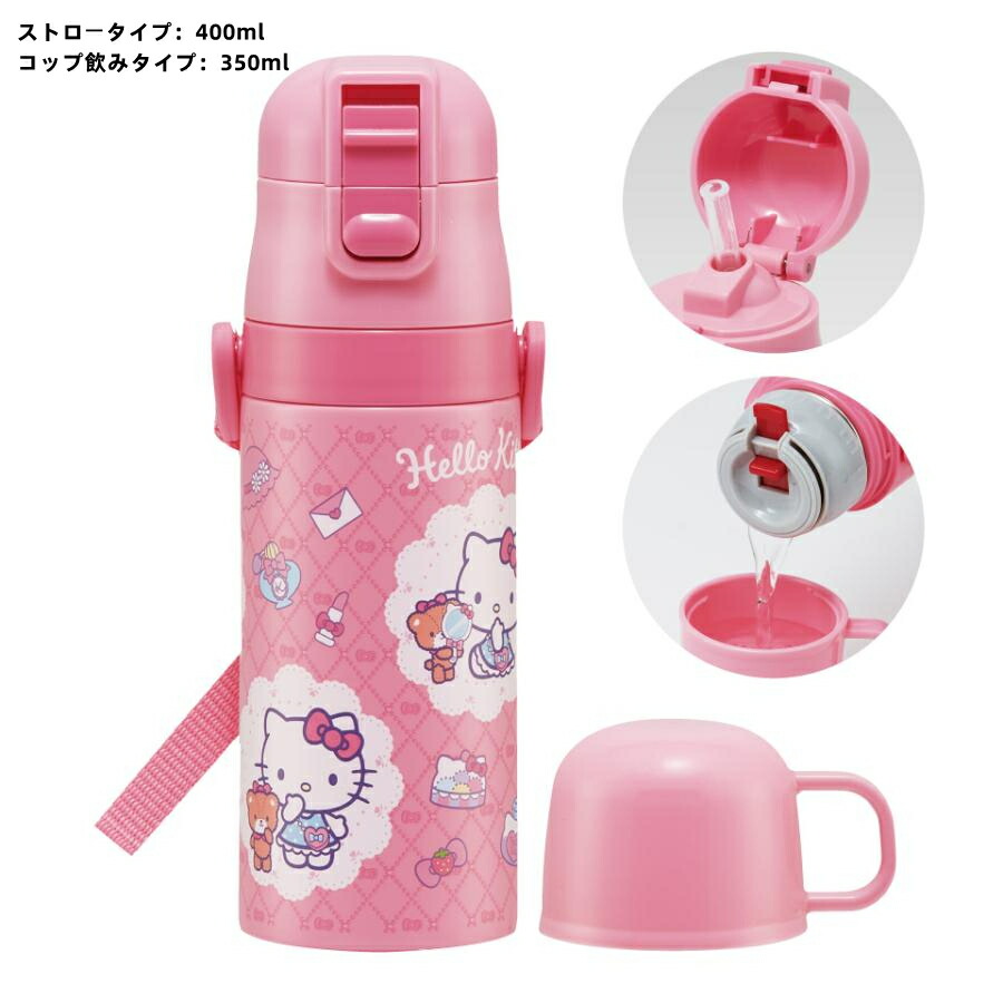 楽天市場】[3月3日〜3月15日 P10倍]水筒 キッズ ワンタッチ ストロー