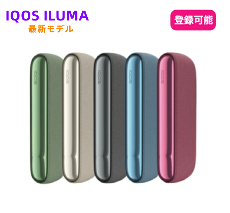 【楽天市場】【数量限定】 IQOS ILUMA PRIME OASIS