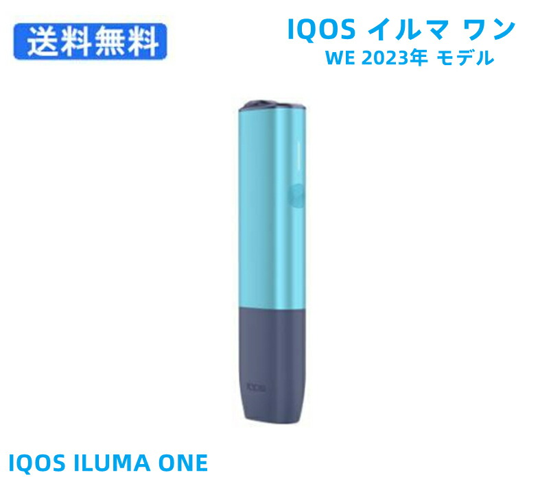 楽天市場】IQOS ILUMA ONE アイコス イルマ ワン 本体 スターター 