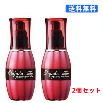 (100915)MILBON ミルボン ディーセス エルジューダ グレイスオン エマルジョン 120gx2個セット