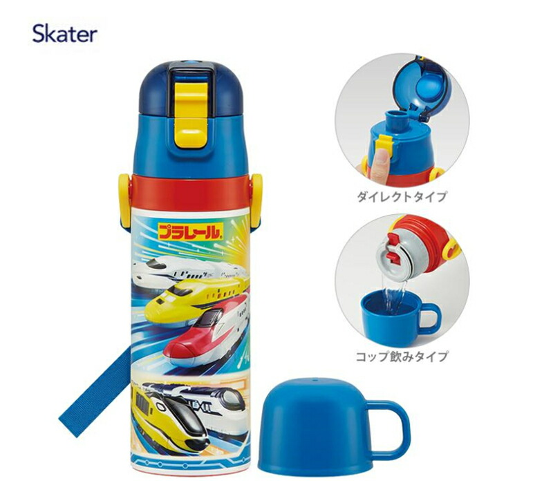 カンデル神経科学 限定ステンレスボトル付き カンデル神経科学 限定