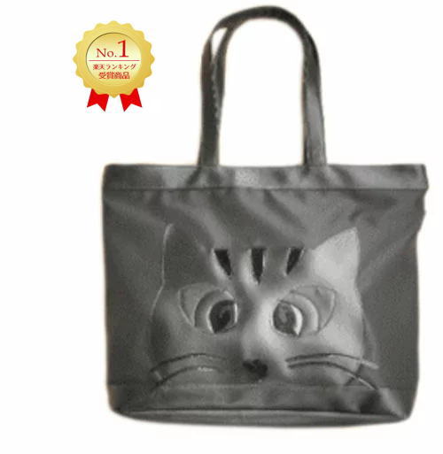市場 黒猫 柄 トートバッグ ファスナー付き 横 大きめ ナイロン 軽い 雑貨 ネコ 一泊旅行 ねこ ブラック グッズ 猫