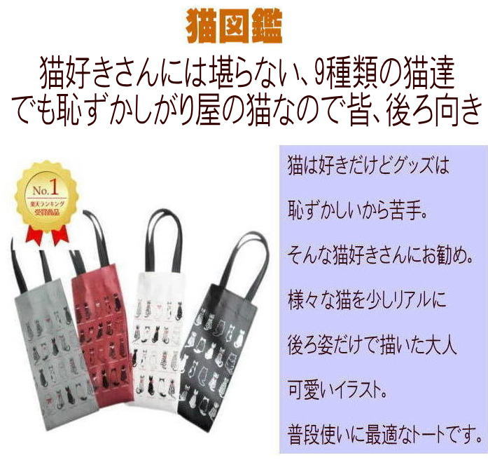 お洒落 ネコ柄 ミニトートバッグ 猫の後ろ姿 猫柄 バッグ 水筒入れ 猫グッズ 誕生日 プレゼント 猫好き 猫モチーフ ビニールコーティング トートバッグ Tamfi Com