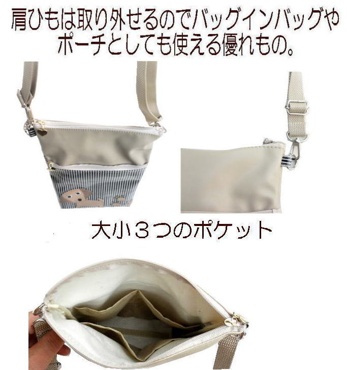 卸売り ここにしかない老舗鞄屋の手作りバッグ チワワ レトリバー トイ プードル キャバリア 犬柄 グッズ 雑貨 お散歩バッグ ショルダー 2way お出かけ 犬用品 おやつケース ペットボトル 好き プレゼント Whitesforracialequity Org