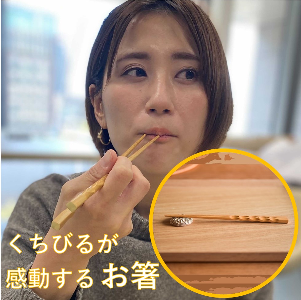 楽天市場】iisazy お箸 - 22cm / プチギフト セット 猫舌堂 iisazy カトラリー シリーズ プレゼント はし 竹 螺旋 らせん  男性 女性 子供 高齢 父 母 収納 携帯 ケース お弁当 小さい 短い 軽い 食べやすい 口あたり プチギフト