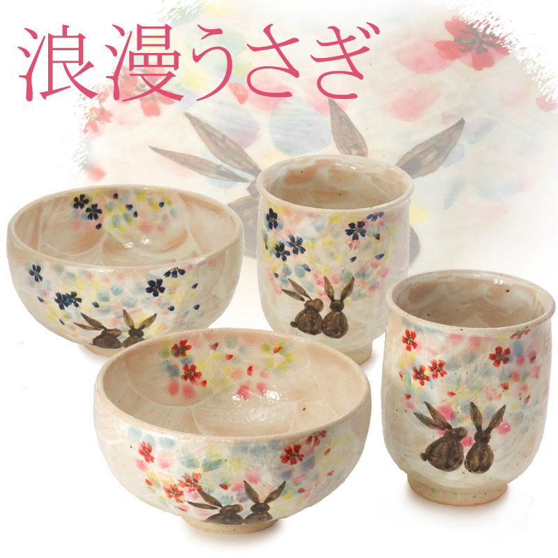 NEKOMAYA | 日本乐天市场: 在清水烧夫妇茶碗