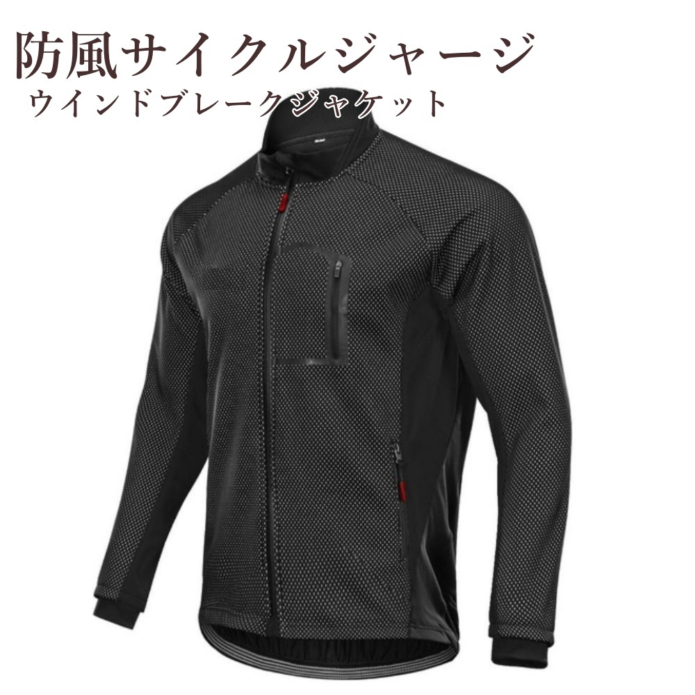 楽天市場】在庫限り FORCE ウィンドブレーカー WINDPRO 秋 春 夏