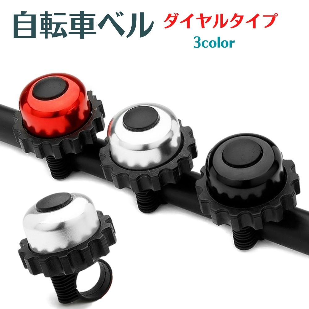 楽天市場】自転車ベル ビンテージベル 銅ベル westbiking レトロ