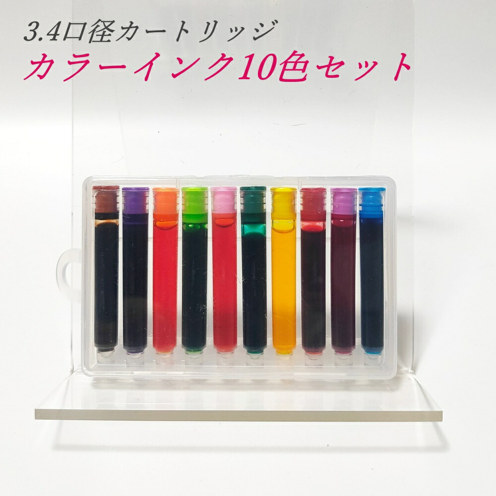 ターレンス　エコライン　26色セット ターレンス エコライン 全60色が30mlボトルで新発売！ | News