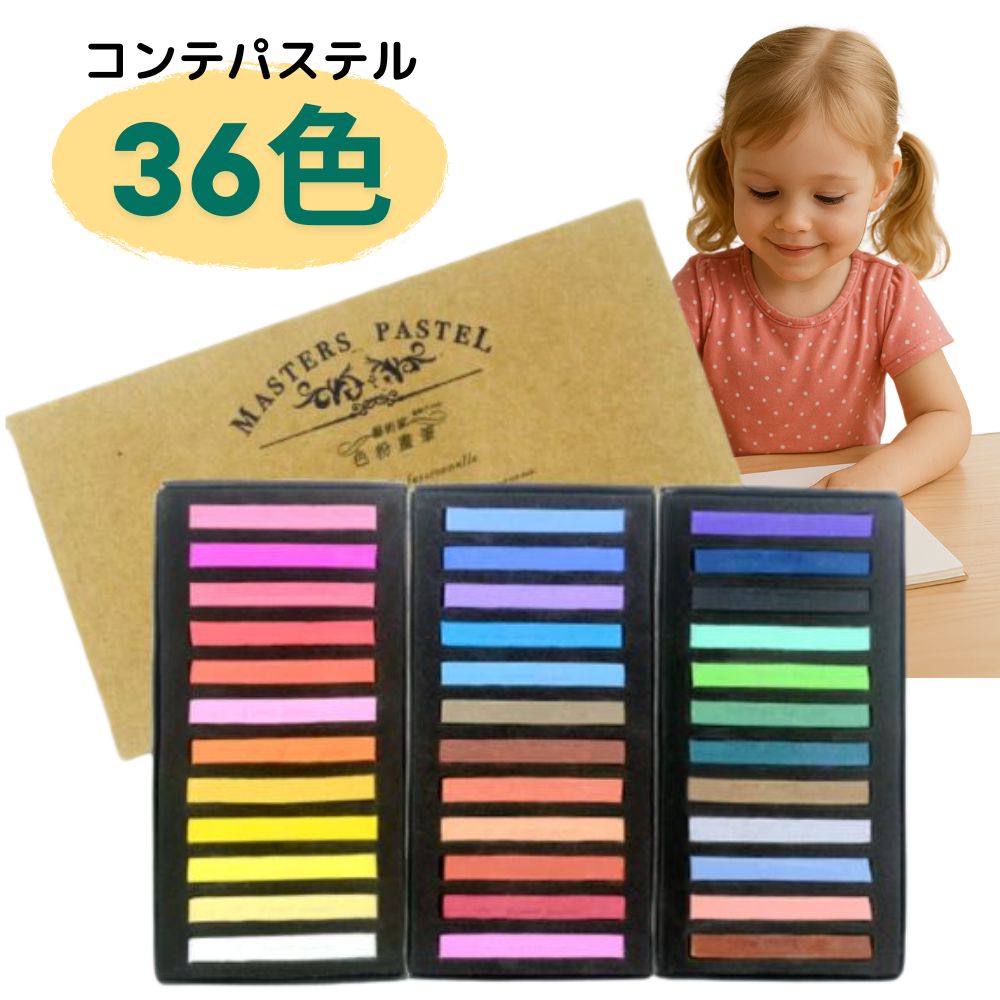 楽天市場】[ メール便可 ] ヌーベル カレーパステル 24色 Bセット