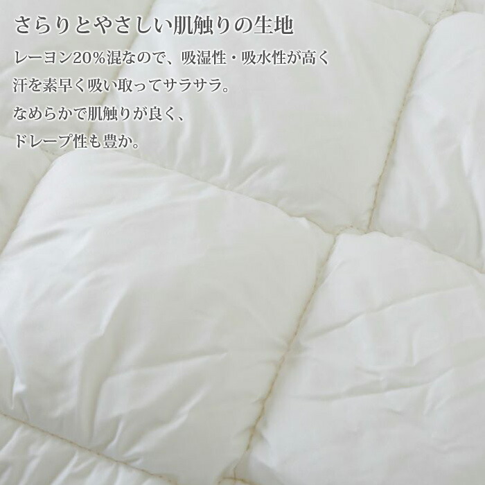 送料無料日本製フレッシュプロ掛け布団カバーシングルロング150×210cm洗える抗菌防臭防ダニアレルギー対策無地シンプル22401-20710