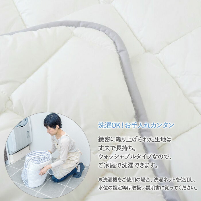 【送料無料8/291:59迄P10倍】日本製フレッシュプロウォッシャブルベッドパッドシングル100×200cm洗える敷きパッド抗菌防臭防ダニアレルギー対策無地昭和西川22411-21814