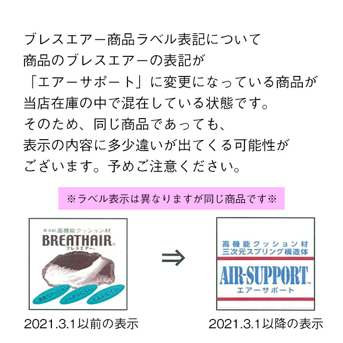 楽天市場 送料無料 日本製 ブレスエアー ごろ寝敷き布団 ごろ寝布団 70 1 5cm お昼寝 芯まで洗える オールシーズン 腰痛対策ごろ寝マット 抗菌防臭 16便 エアーサポート Ass0003t E 02 寝ころん太くん