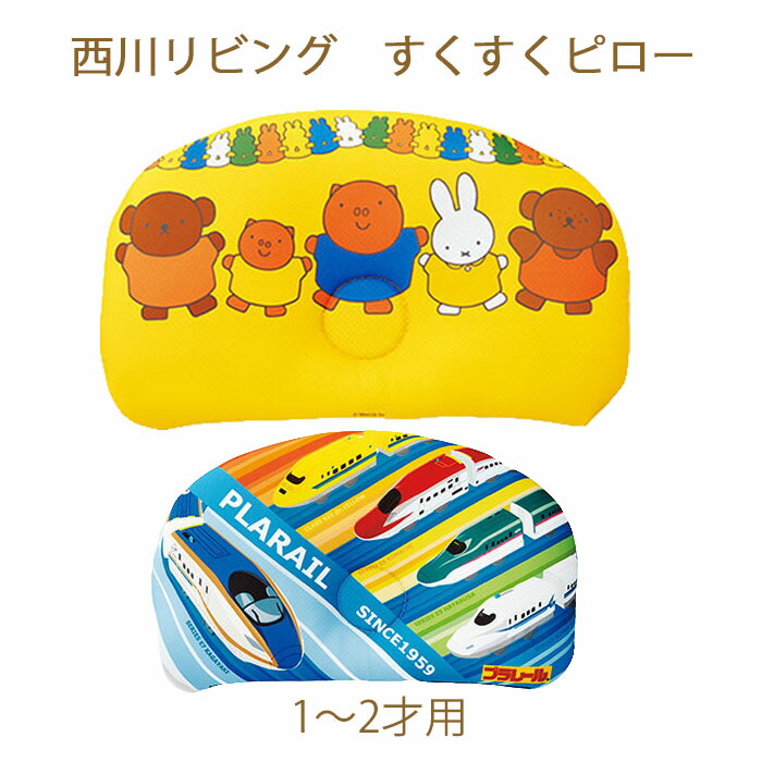 Nekoronta Kun Dog Poodle Pla Rail Train ミッフィー Where The