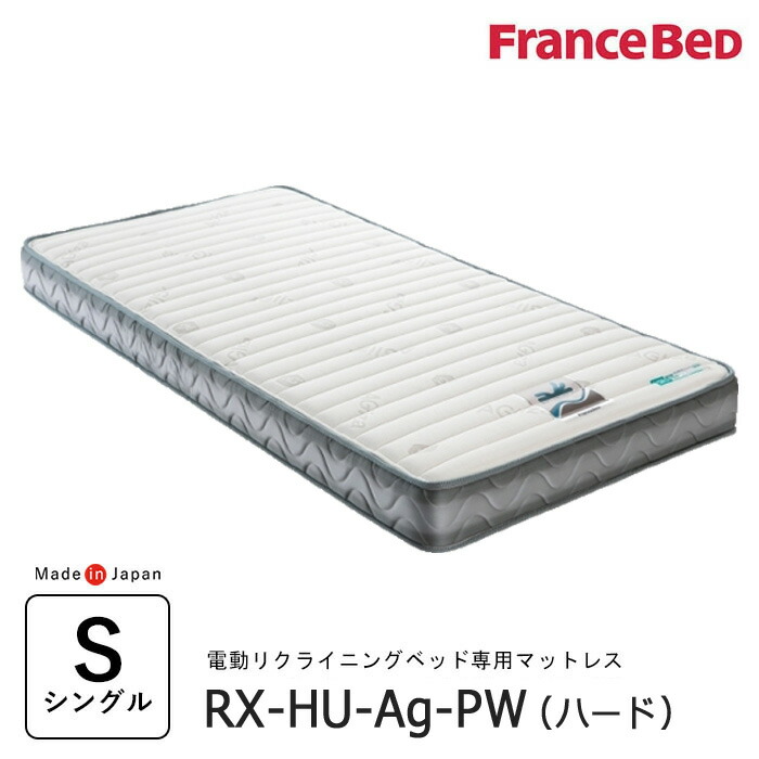 楽天市場】【ベッドと同時購入で送料無料】フランスベッド