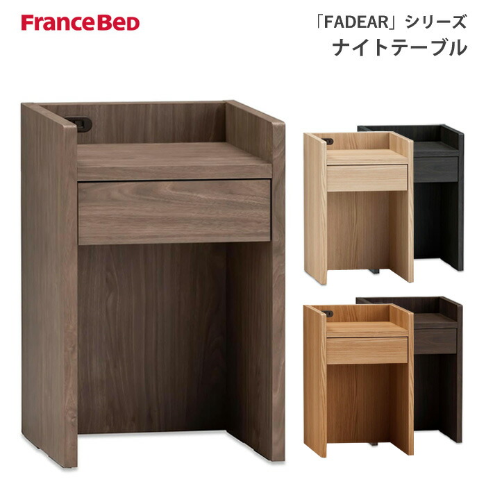 楽天市場】[最大400円OFFクーポン配布中] フランスベッド FranceBed
