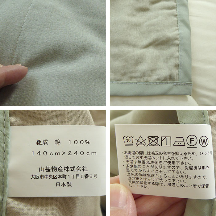 特価セール 日本製 和晒 わざらし 四重ガーゼシーツ 140 240cm 綿100 フラットシーツ 敷シーツ 敷きシーツ やわらかい 柔らかい 柔かい 丸洗い 洗える ウォッシャブル 夏用 父の日 母の日 敬老の日 8便 2533 Rvcconst Com