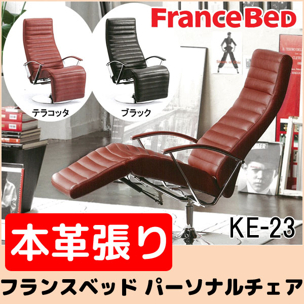 Chair For High Design Related Kebe ケ べ One Lined In Ergonomics