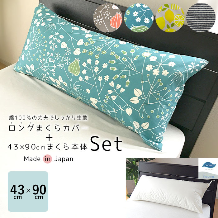 楽天市場】日本製 フランスベッド スノーレスピローミニ 横向き寝専用