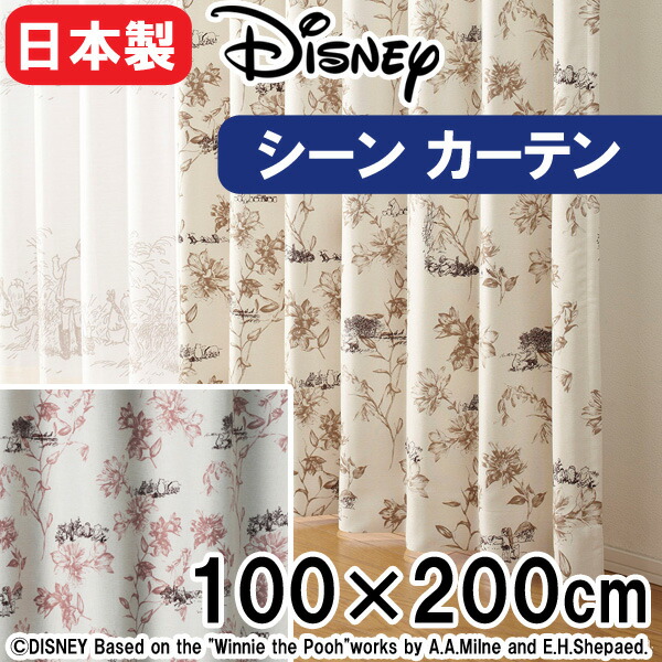 楽天市場 日本製 Disney プーさん ディズニー カーテン 100 0cm プー シーン 洗えるカーテン 1枚入り 遮光1級 形状記憶加工 住之江m 1104 Be M 1105 P 寝ころん太くん