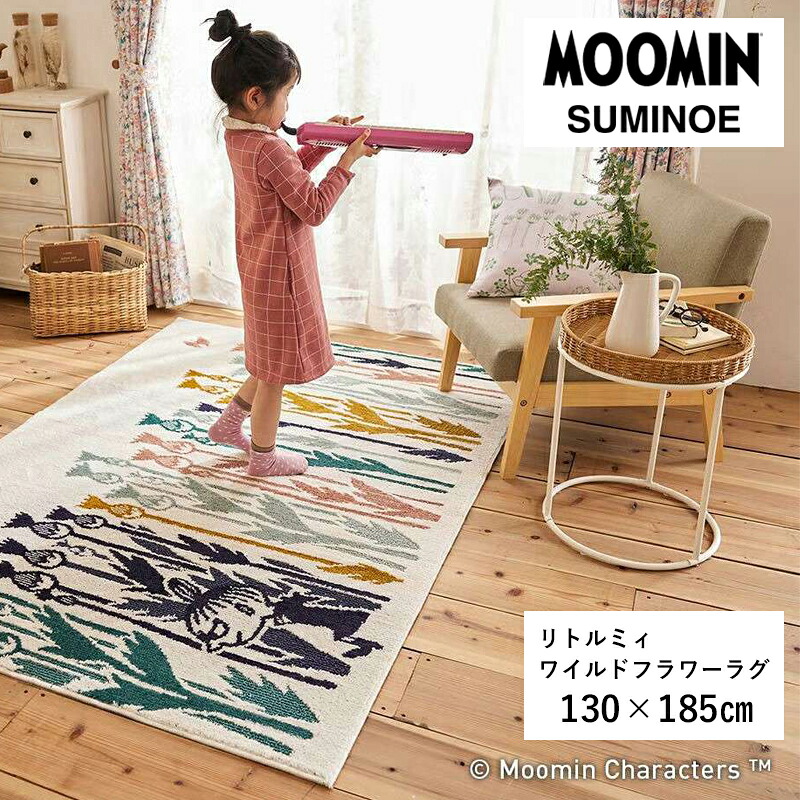 日本製 引っ敷き 130×185糎 リトルミイワイルドフラワー スミノエ 防壁蝨目・命のせんたく毛押しとどめる・床暖房装置相応う LITTLE MY WILD FLOWER