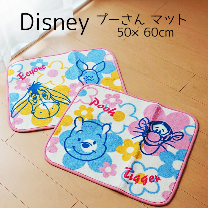 Nekoronta Kun Disney Winnie The Pooh And Use Made In Japan Of