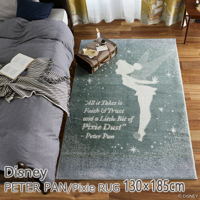 ディズニー ラグ 130&times;185cm「ピーターパン／ピクシーラグ」Disney 耐熱加工 遊び毛防止 ミッキーマウス MICKEY Mickey オールシーズン 日本製 住之江 DISNEY HOME SERISE DRT-1108｜寝ころん太くん