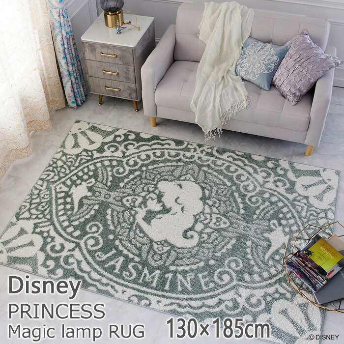 ディズニー ラグ プリンセス／マジックランプラグ  130×185cm Disney 耐熱加工 遊び毛防止 アラジン ジャスミン JASMINE 住江織物 日本製 DISNEY HOME SERISE DRT-1107 #4 G
