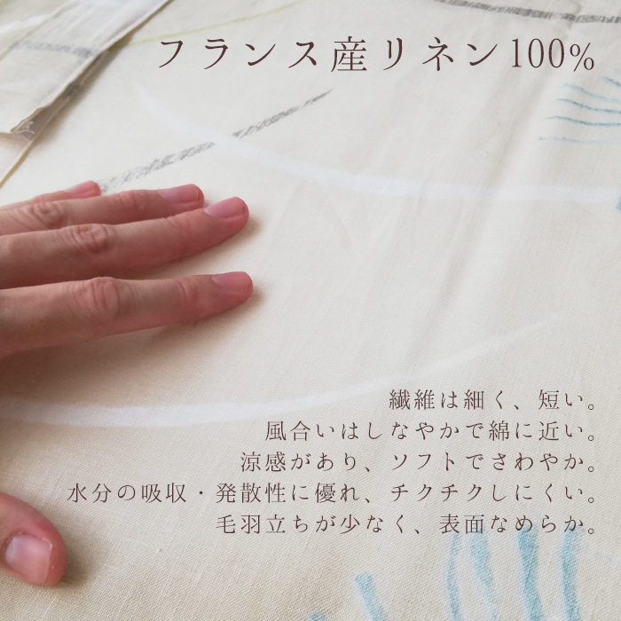 国産 送料無料 日本製 らくらく敷きふとん シングル 厚み9cm 麻100 生地 敷き布団 敷布団 敷きぶとん 体圧分散 ウレタン 点で支える リーノ 爽やか生地 父の日 母の日 敬老の日 来客用 収納 便利 Ktz0005t 公式 Alliedhealthga Com