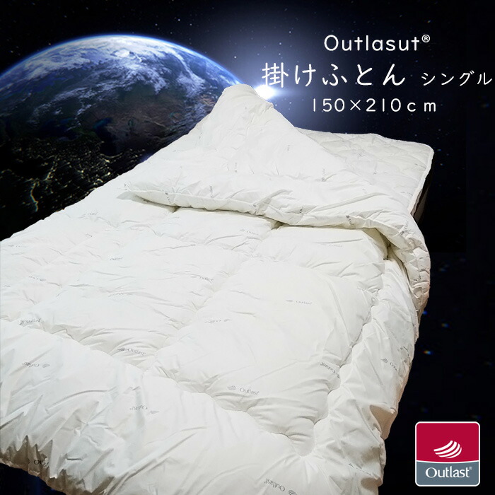 Nekoronta Kun Outlast Sound Sleep Nasa Space Suit High Technology