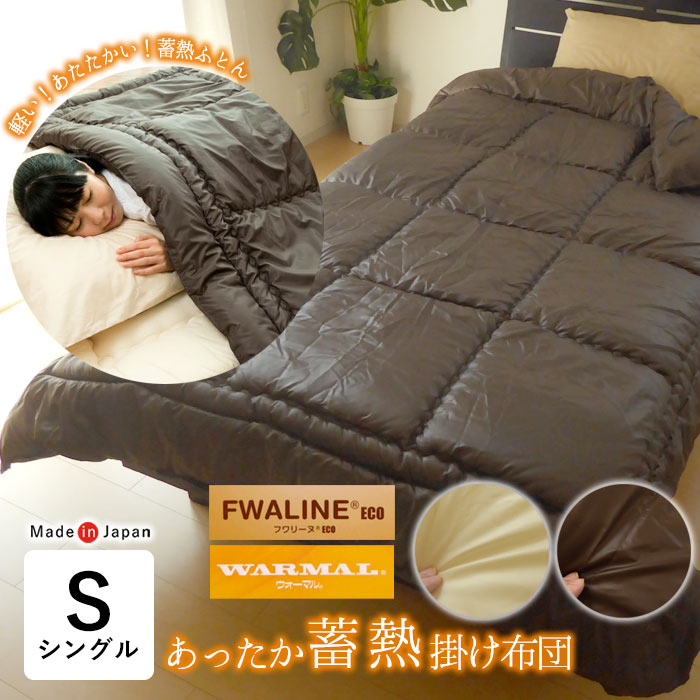 ダブル２枚✨掛け布団 吸湿発熱 フランネル 防ダニ 洗濯可 暖かい ブラウン y-hotk-01.jpg