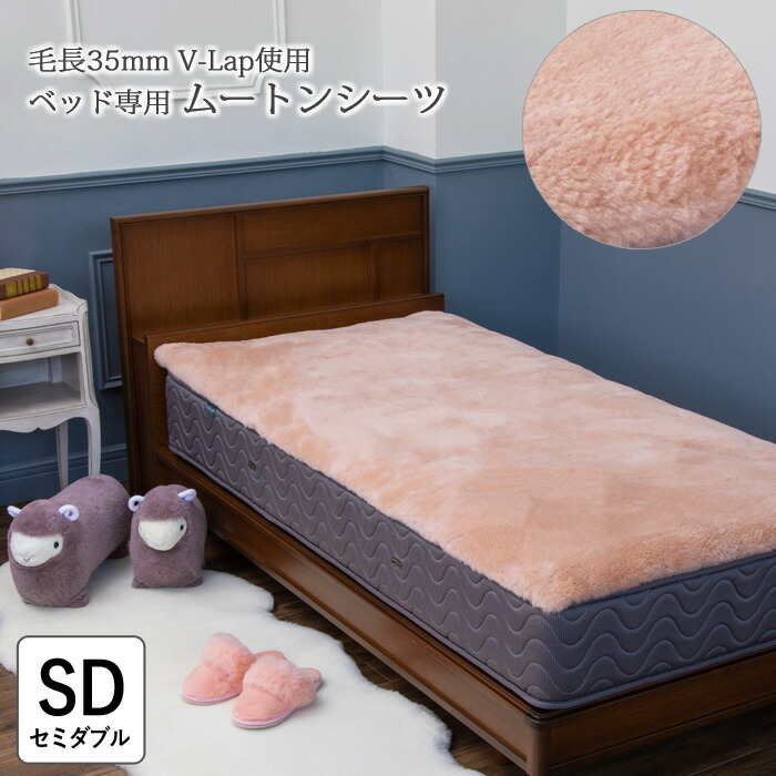 楽天市場】ムートンシーツ FB40 シングル 95×200cm 高密度 敷