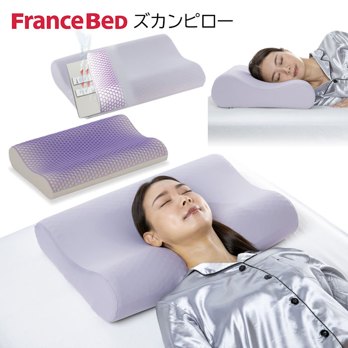 フランスベッド　ズカンピロー　ZUKAN PILLOW 楽天市場】フランスベッド ズカンピロー 放熱シート内蔵まくら