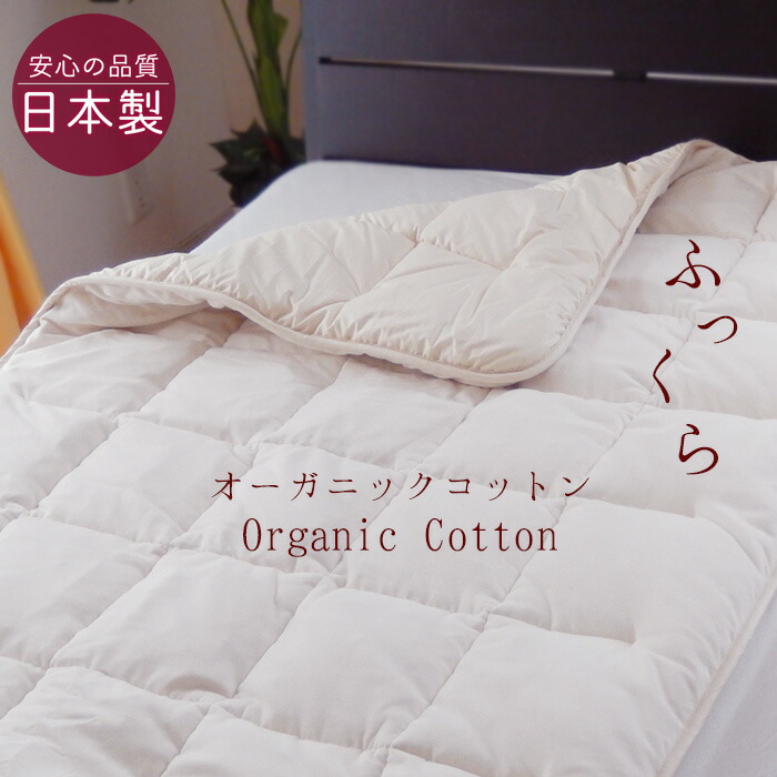 楽天市場】送料無料 日本製 敷パッド ウール敷きパッド 100×200cm