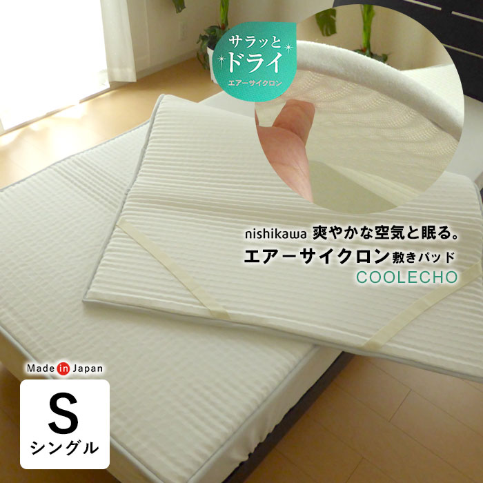 大量入荷 最安値 25まで限定で半額以下 エマ スリープセミダブルマットレス