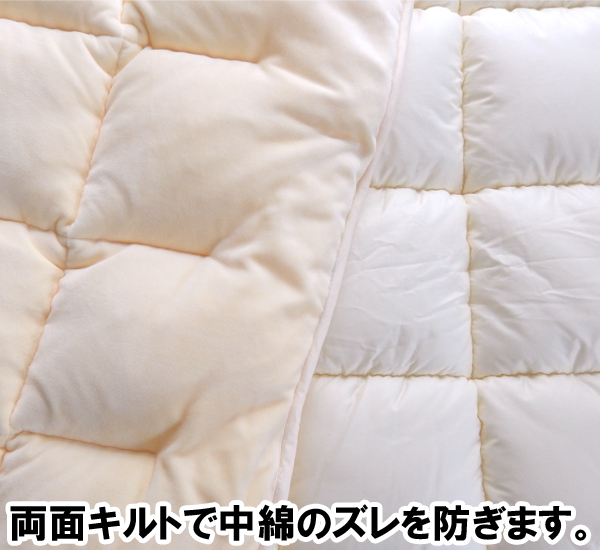 シャルレ あったか敷きパッド シングル 寝具 | startx.jp