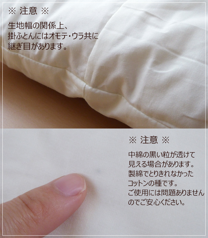 【楽天市場】日本製 綿わたたっぷり お昼寝布団 105×135cm 掛け布団 綿布団 保育園 職人手づくり和布団タイプ きなり 無地 掛け