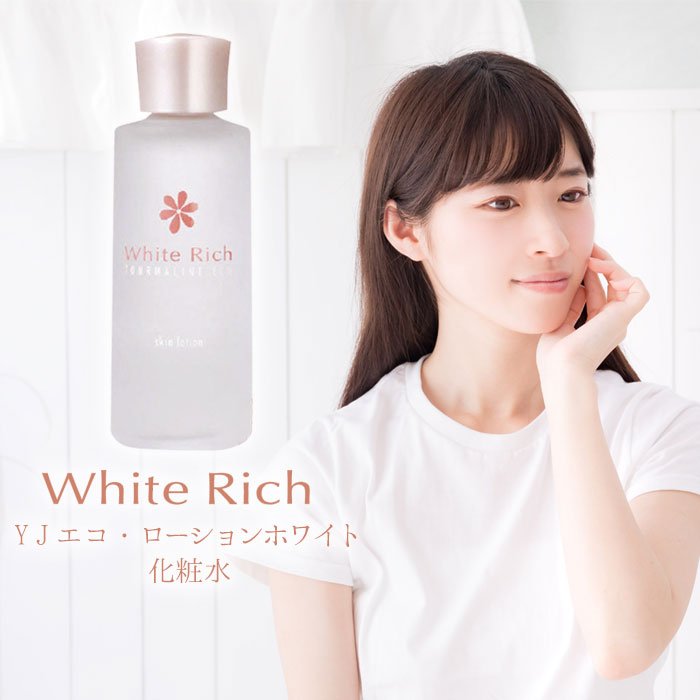 楽天市場】トルマリン 配合 YJエコ・ジェルプラス 保湿 フェイス