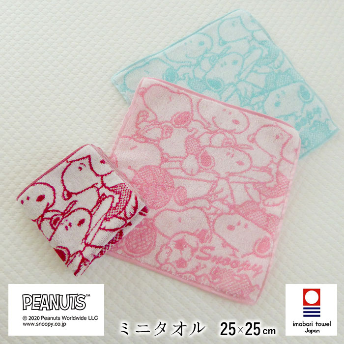 楽天市場 日本製 スヌーピー 今治 ミニタオル 25 25cm 西川 ハンカチタオル ハンドタオル ピーナッツ かわいい 今治タオル スヌーピー いっぱい スポーツ パステルカラー 母の日 父の日 敬老の日 綿100 ギフト 新生活 M便6 Tt 寝ころん太くん