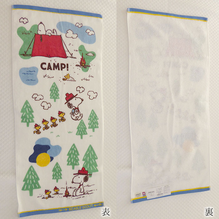 楽天市場 送料無料 日本製 スヌーピー 今治 フェイスタオル 34 75cm 西川 タオル ピーナッツ かわいい 今治タオル スヌーピー ビーグル スカウト キャンプ なめらか シャーリング 普段使いに便利な薄手タイプ 母の日 父の日 敬老の日 綿100 ギフト 新生活 M便3