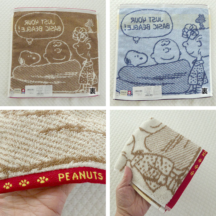 楽天市場 日本製 スヌーピー 今治 ウォッシュタオル 34 35cm ハンドタオル 西川 厚手タオル ピーナッツ かわいい 今治タオル リラックスタイム ウッドストック 母の日 父の日 敬老の日 綿100 ギフト 新生活 M便5 Tt 寝ころん太くん 楽天市場 日本製 スヌーピー 今治 ウォッシュタオル 34 35cm ハンドタオル 西川 厚手タオル ピーナッツ かわいい 今治タオル リラックスタイム ウッドストック 母の日 父の日 敬老の日 綿100 ギフト 新生活 M便5 Tt 寝ころん太くん