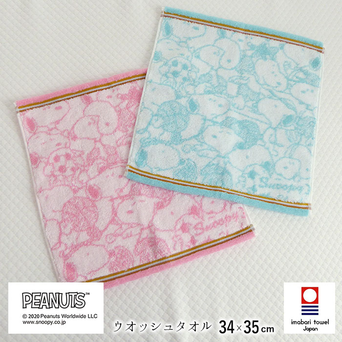 楽天市場 日本製 スヌーピー 今治 ウォッシュタオル 34 35cm ハンドタオル 西川 タオル やわらかタオル ピーナッツ かわいい 今治タオル スヌーピー いっぱい スポーツ パステルカラー 母の日 父の日 敬老の日 綿100 ギフト 新生活 M便5 Tt 寝ころん太くん 楽天市場 日本製 スヌーピー 今治 ウォッシュタオル 34 35cm ハンドタオル 西川 タオル やわらかタオル ピーナッツ かわいい 今治タオル スヌーピー いっぱい スポーツ パステルカラー 母の日 父の日 敬老の日 綿100 ギフト 新生活 M便5 Tt 寝ころん太くん